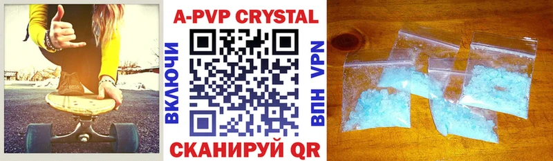 Купить  Белореченск  A PVP мука 