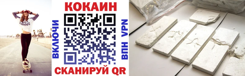 Cocaine 98%  Купить где  Белореченск 