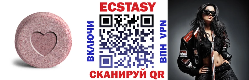 Купить Белореченск Экстази TESLA