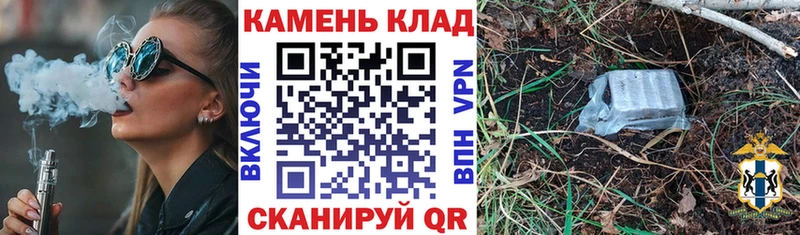 Купить закладки  Белореченск  ГАШ AMNESIA HAZE 