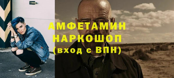mdpv Арсеньев