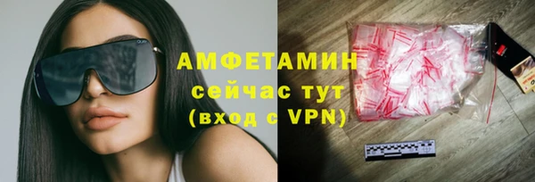 экстази Армянск