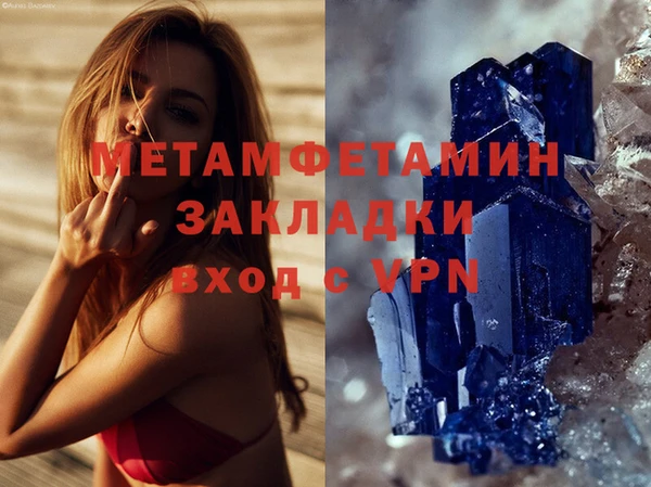экстази Армянск