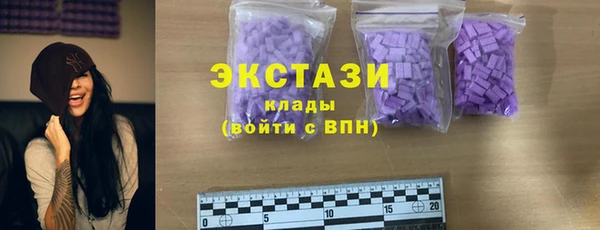 mdpv Арсеньев