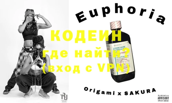 метадон Аркадак