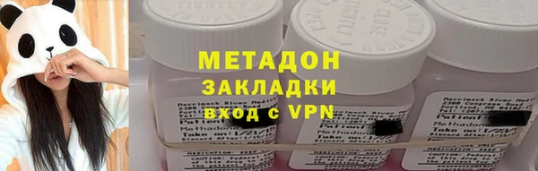 экстази Армянск