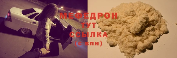mdpv Арсеньев