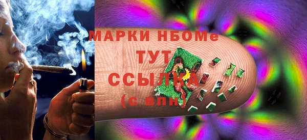 метадон Аркадак
