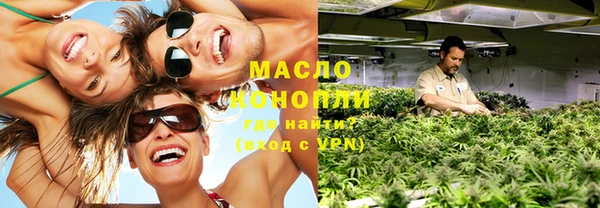 экстази Армянск