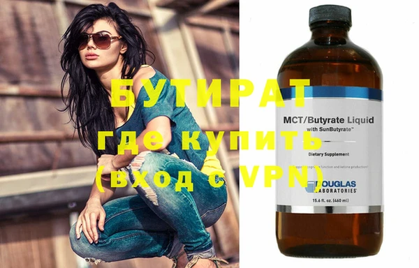 метадон Аркадак
