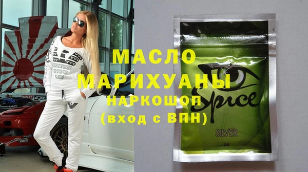 mdpv Арсеньев