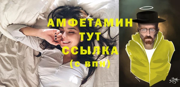 экстази Армянск