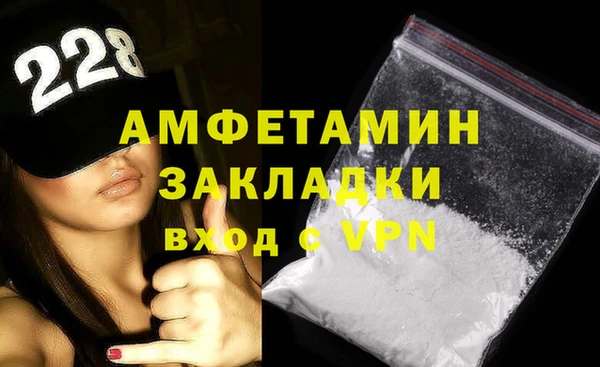 mdpv Арсеньев