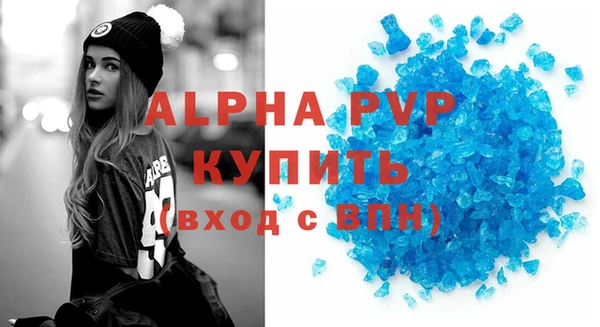 mdpv Арсеньев