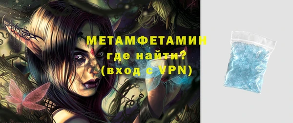 метадон Аркадак