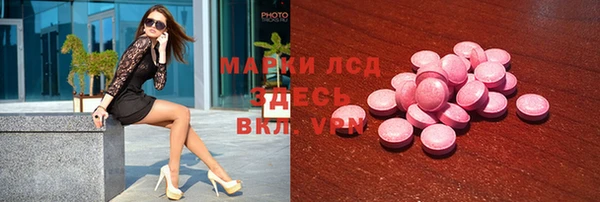 экстази Армянск