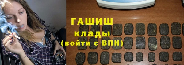 mdpv Арсеньев
