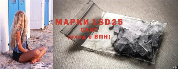 экстази Армянск