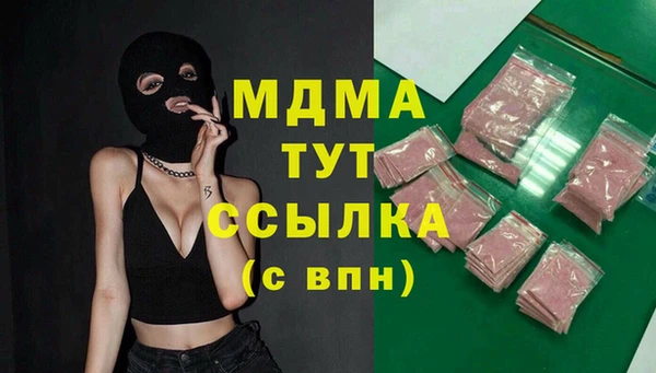 mdpv Арсеньев