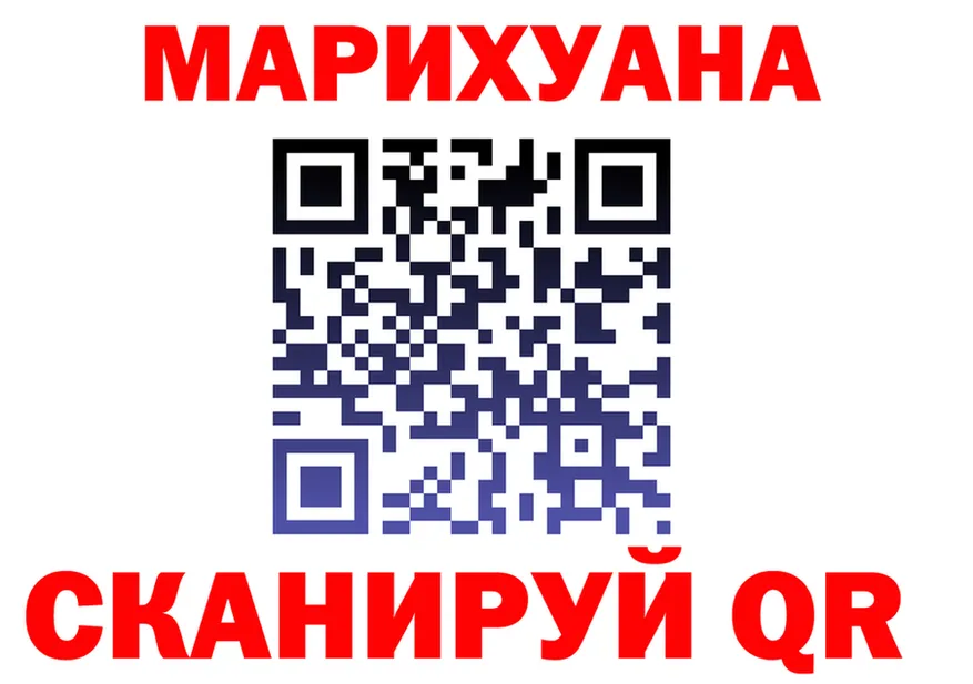 МЯУ-МЯУ 4 MMC вход shop OMG Белореченск