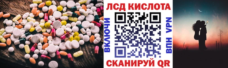 Купить закладки  Белореченск  ЛСД экстази ecstasy 