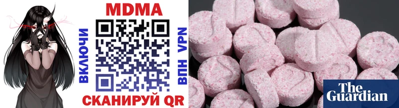 MDMA crystal  Купить  Белореченск 
