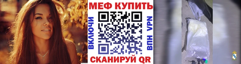 Купить  Белореченск  МЯУ-МЯУ мука 