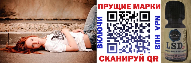 Марки 25I-NBOMe 1500мкг  Купить где  Белореченск 