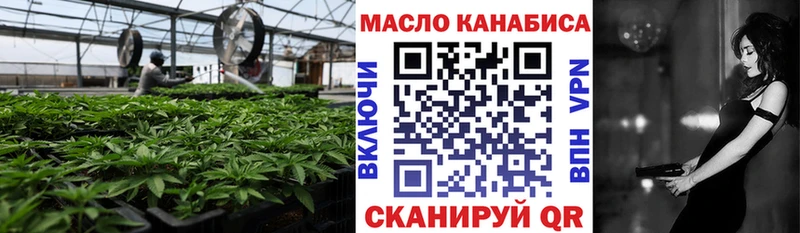Дистиллят ТГК вейп  Купить  Белореченск 